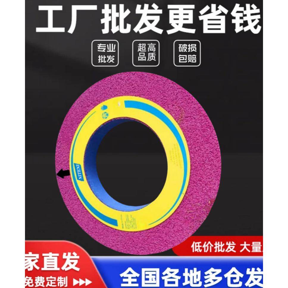 红色气孔 400*50*203磨光洁度较高及淬火硬料砂轮精密自动铸铁,淘宝优惠券,粉丝福利购,淘宝优惠卷