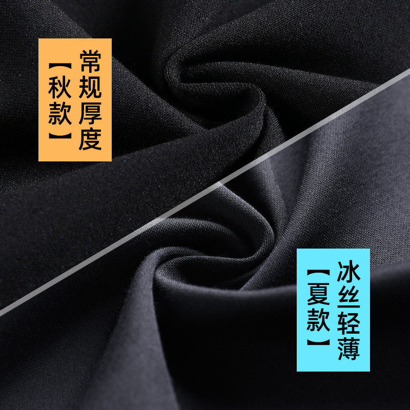 冰丝阔腿裤夏高腰垂感大码直筒裤子 玮岚国际休闲裤