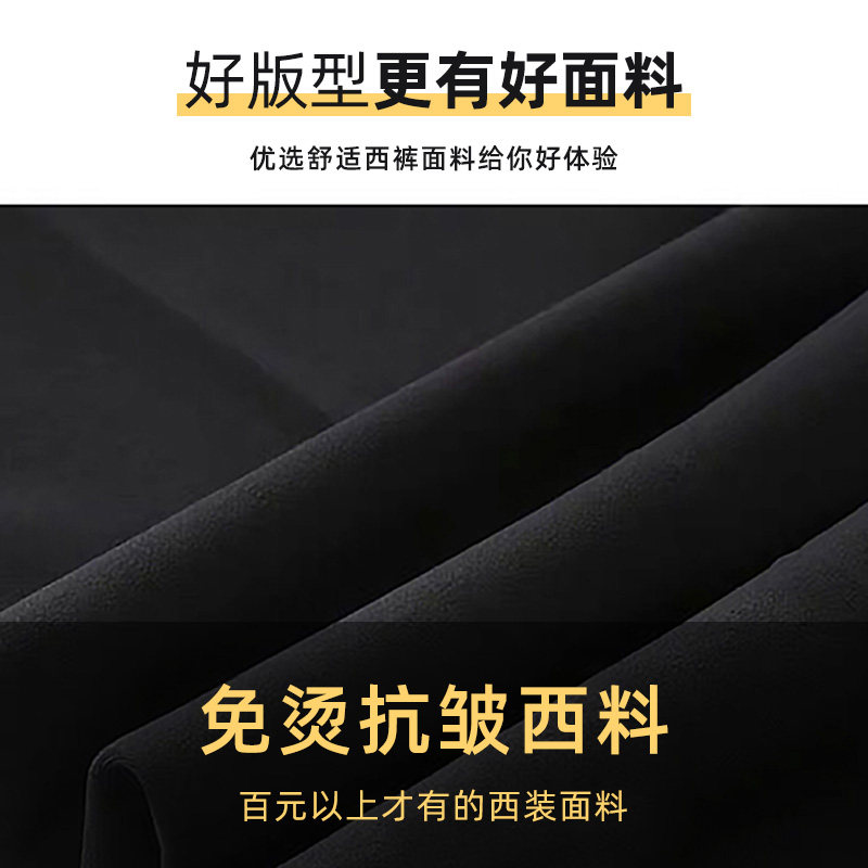 西装裤秋冬宽松高腰胖mm休闲裤子 玮岚国际休闲裤