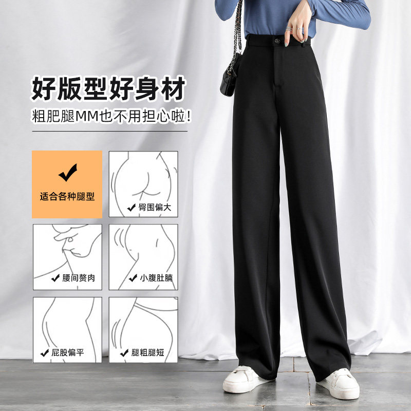 阔腿裤春秋高腰宽松拖地休闲裤子 玮岚国际休闲裤