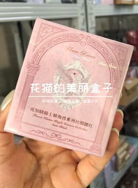 花知晓骑士独角兽腮红收缩色2026新款膨胀爆款日常淡妆02骑士少女