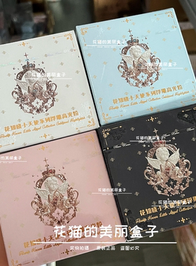 琉璃星河！花知晓小天使浮雕高光2.0新品自然提亮水光感珠光哑光