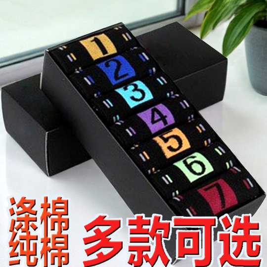 Men's Socks Weekly Socks Numbered Weekly Cotton Socks