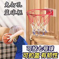 Free Punching children Hanging Indoor Basketball Box Wall-mounted 7th Basketball Board Home Dorm Basket Ball Holder Buckle Basket