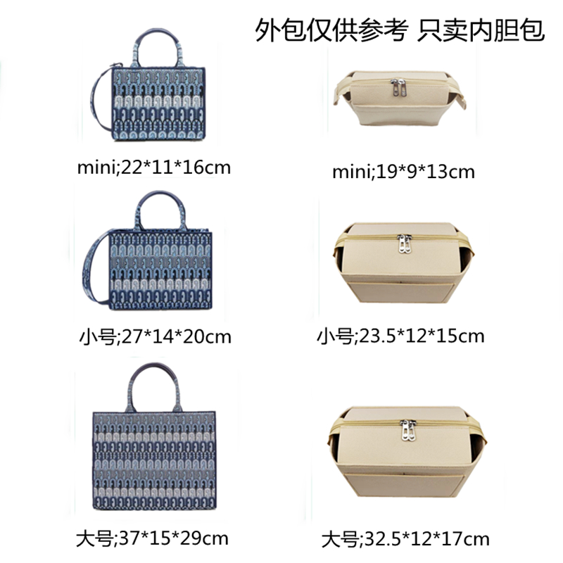 适用FURLA芙拉OPPORTUNITYL迷你购物袋托特包内胆包收纳超轻 - 图0