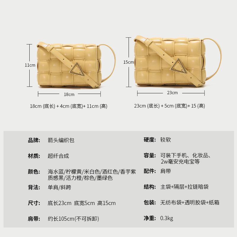 小ck明星小众小静编织枕头单肩女包 花田村女士包袋