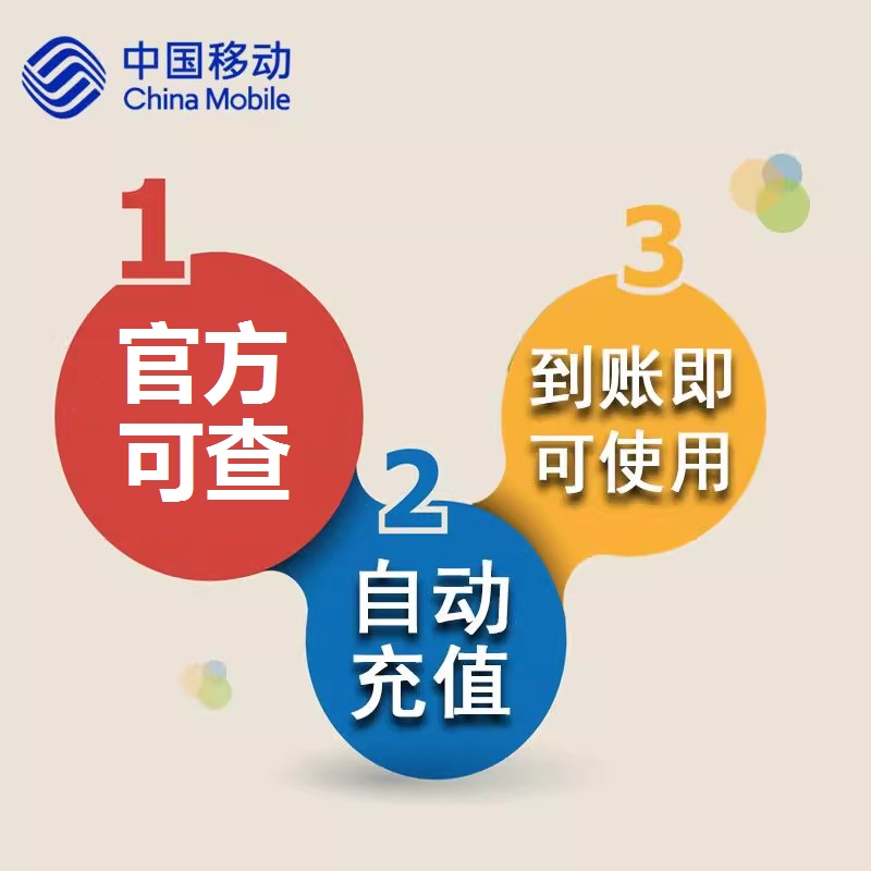 澳门移动流量充值1GB流量包1天包无需换卡境外流量国际漫游当日包-图3