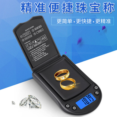 便携高精度黄金珠宝秤0.01g电子秤家用小型克数称药材茶叶首饰重 - 图0