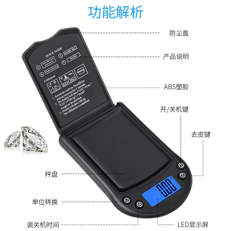 便携高精度黄金珠宝秤0.01g电子秤家用小型克数称药材茶叶首饰重 - 图2