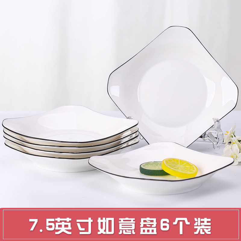 北欧简约骨瓷菜盘子6只10只陶瓷碟子方盘异形盘plate微波盘_虎窝淘