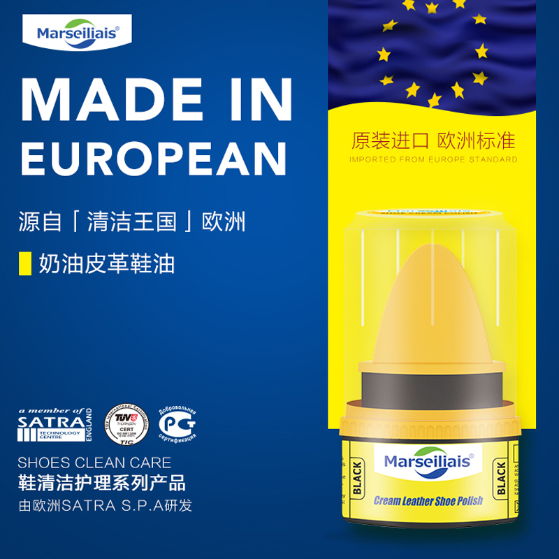 aoudy旗舰店鞋油皮具保养油黑色擦鞋神器鞋油真皮护理男女通用皮鞋清洁神器0