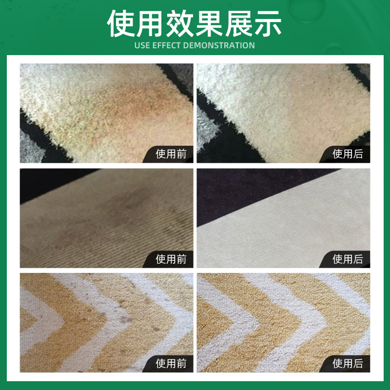 澳洲Aoudy 地毯清洁神器洗羊毛毯地垫床免水洗干洗专用布艺清洗剂,淘宝优惠券,粉丝福利购,淘宝优惠卷