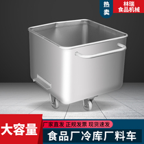 304 Stainless Steel Hopper Car Workshop Pushcart Meat Products Material Turnover Caravan Food Factory Special Trolley