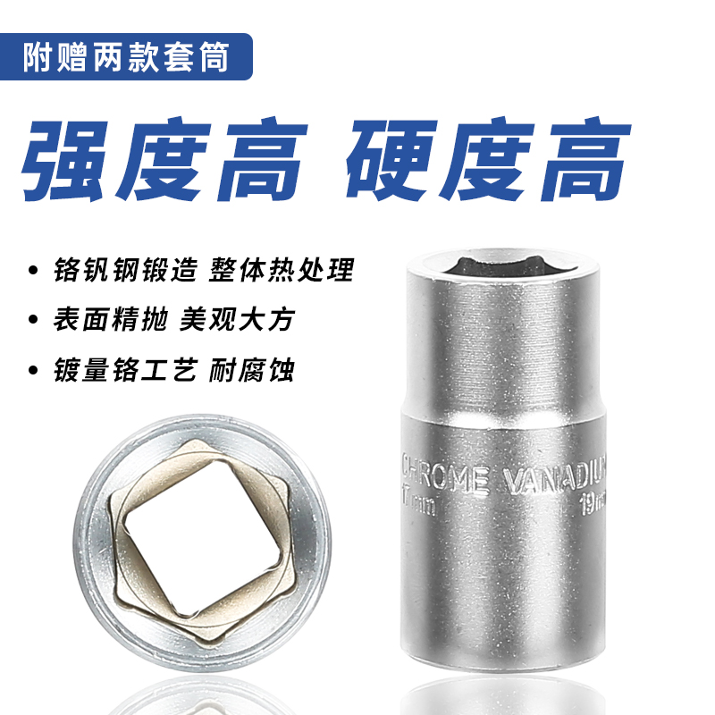 轮胎扳手省力拆卸汽车用换胎工具L型加长伸缩17/19/21/23mm套筒-图0