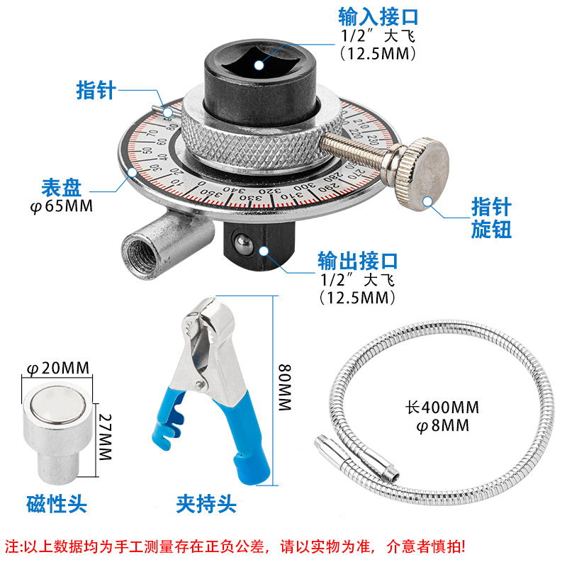 带磁可夹持 1/2 扭力扳手角度规 扭力表 扭力规 力矩转角仪指针式 - 图0