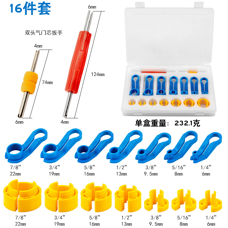 汽车空调冷媒氟管冷气管油管拆卸工具燃油管卡子拆装维修全车系 - 图1