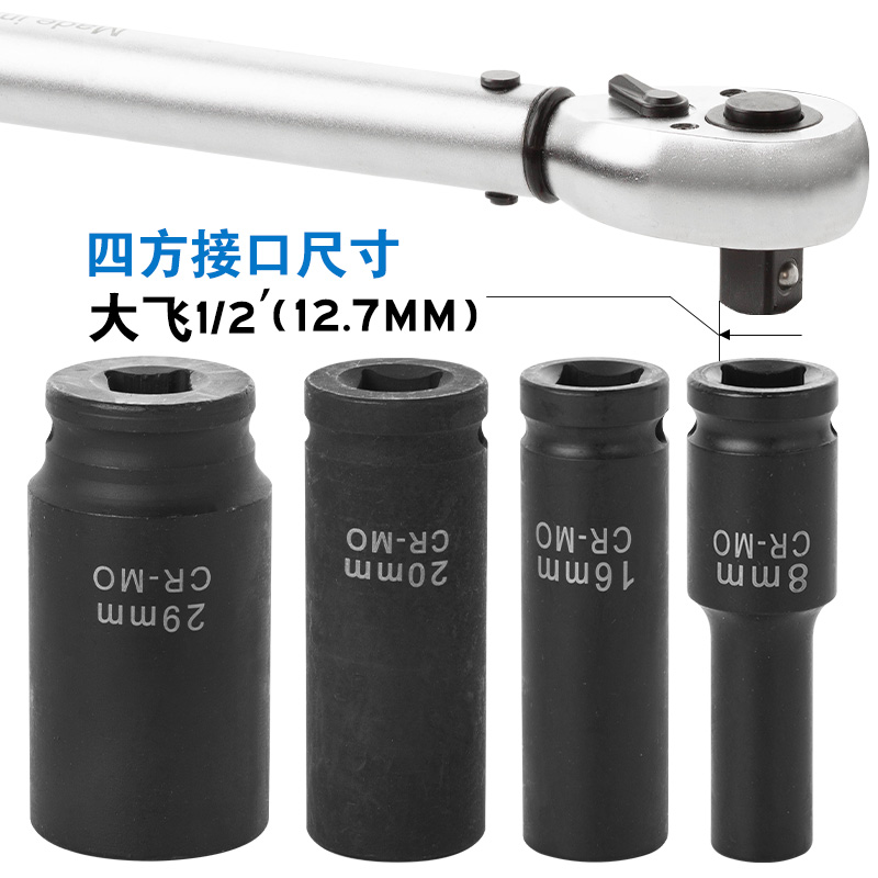 12.5mm电动扳手六角套筒1/2寸加长气动小风炮套头加厚大飞套筒头 - 图0