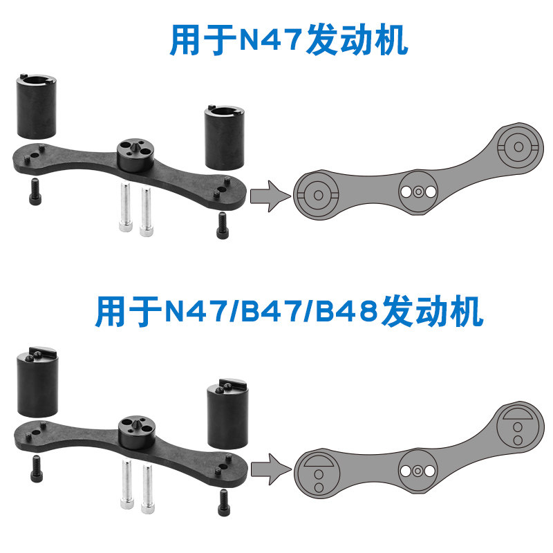 宝马B48发动机平衡轴正时专用工具B47 N47平衡轴对齐齿轮拆装工具