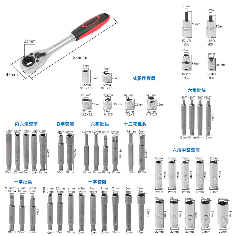 酷安腾50件拆避震器塔顶螺丝专用工具减震器拆装拆卸套筒弹簧扳手 - 图0