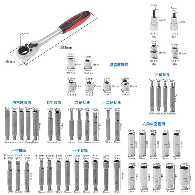 50-piece set of tools for removing shock absorber tower top mounting screws
