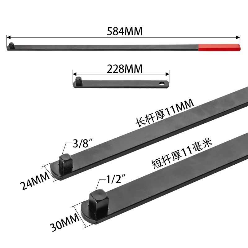 汽车惰轮皮带涨紧轮调整扳手 加长杆可调型惰性涨紧器拆装工具