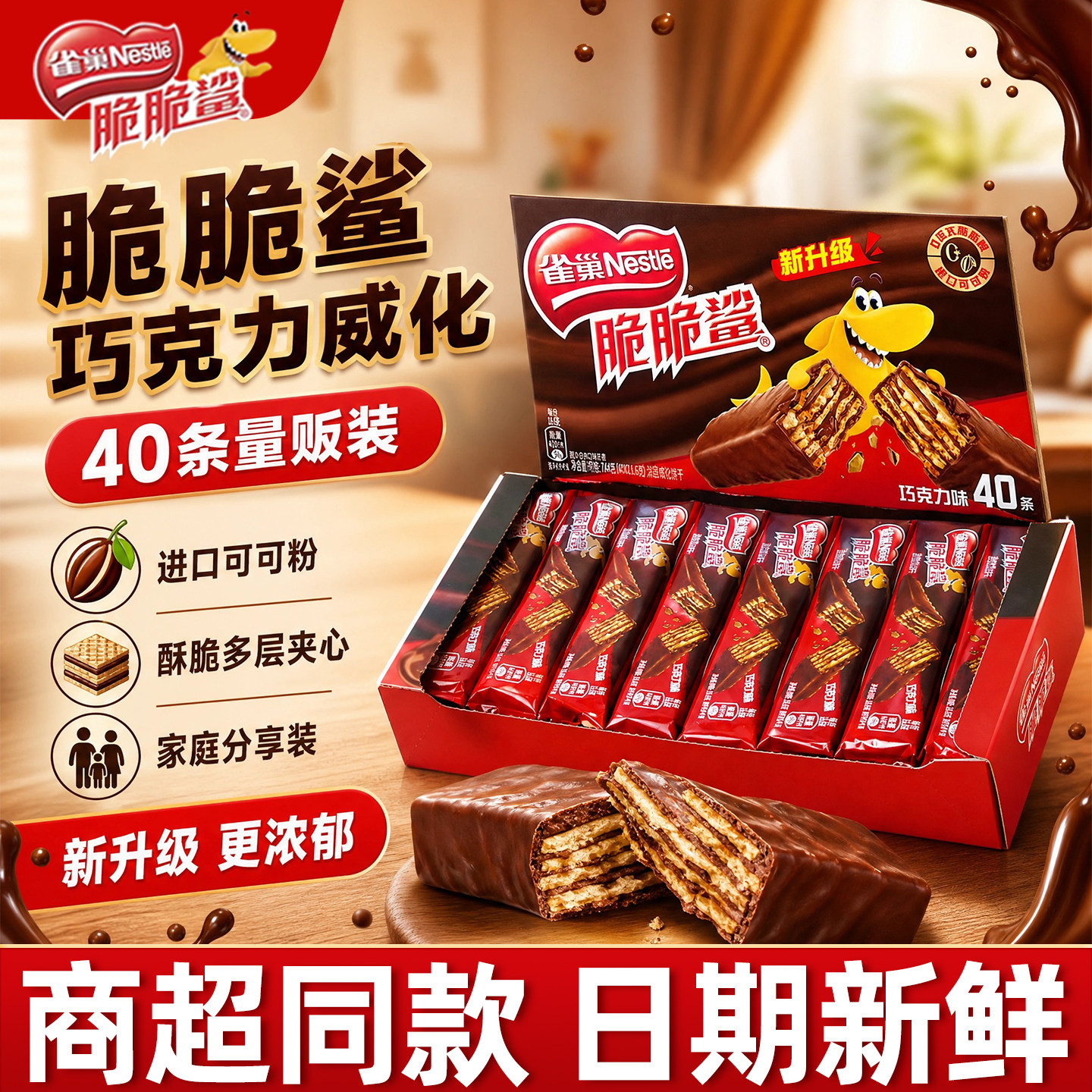 图 2