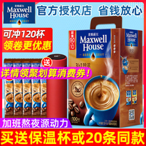 Misswell Coffee Classic Original Taste Three-in-one Special Espresso Coffee Instant Coffee 100 Strips * 13g boxed 1300g