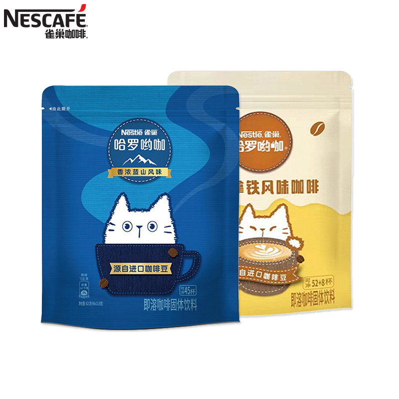 Nestle雀巢咖啡哈罗哟咖香浓蓝山风味三合一速溶咖啡学生提神正品 - 图0