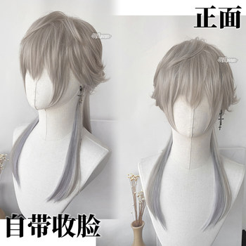 Tequila + silver moon wolf tail mullet head silver gray cos wig boy short hair women aqua mine male long