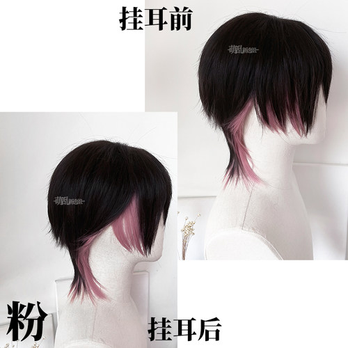 挂尾狼尾+假发男cos短鲻鱼头女挂耳灰紫粉二次元阴湿私斋长半遮眼 - 图3