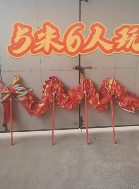 舞龙表演道具儿童舞台表演舞龙头