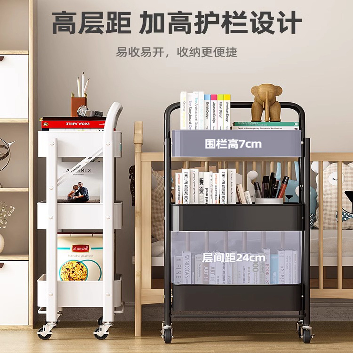 可折叠免安装书架小推车置物架可移动卧室零食架厨房收纳储物架子,淘宝优惠券,粉丝福利购,淘宝优惠卷