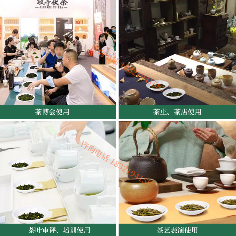 茶样盘QS圆形样品盘SC认证评茶盘茶庄白色展示评审叶底盘审评用具