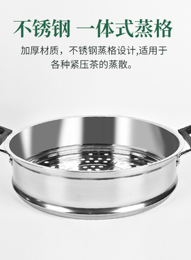 茶叶SC检测仪器紧压茶电蒸锅