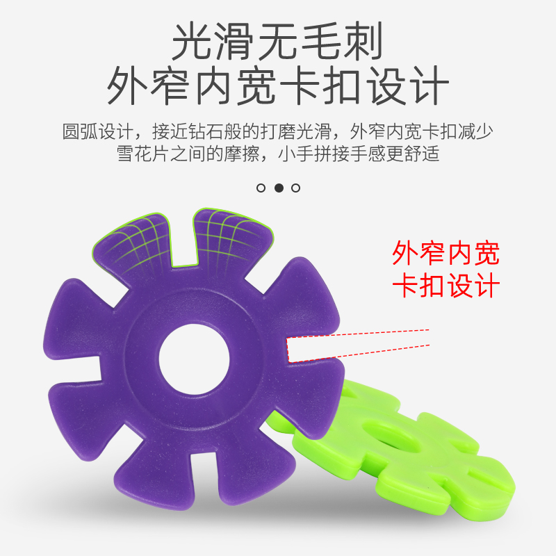 叮当木玩具旗舰店儿童颗粒积木塑料玩具3-6周岁加厚益智雪花片男女孩大管道拼装插3
