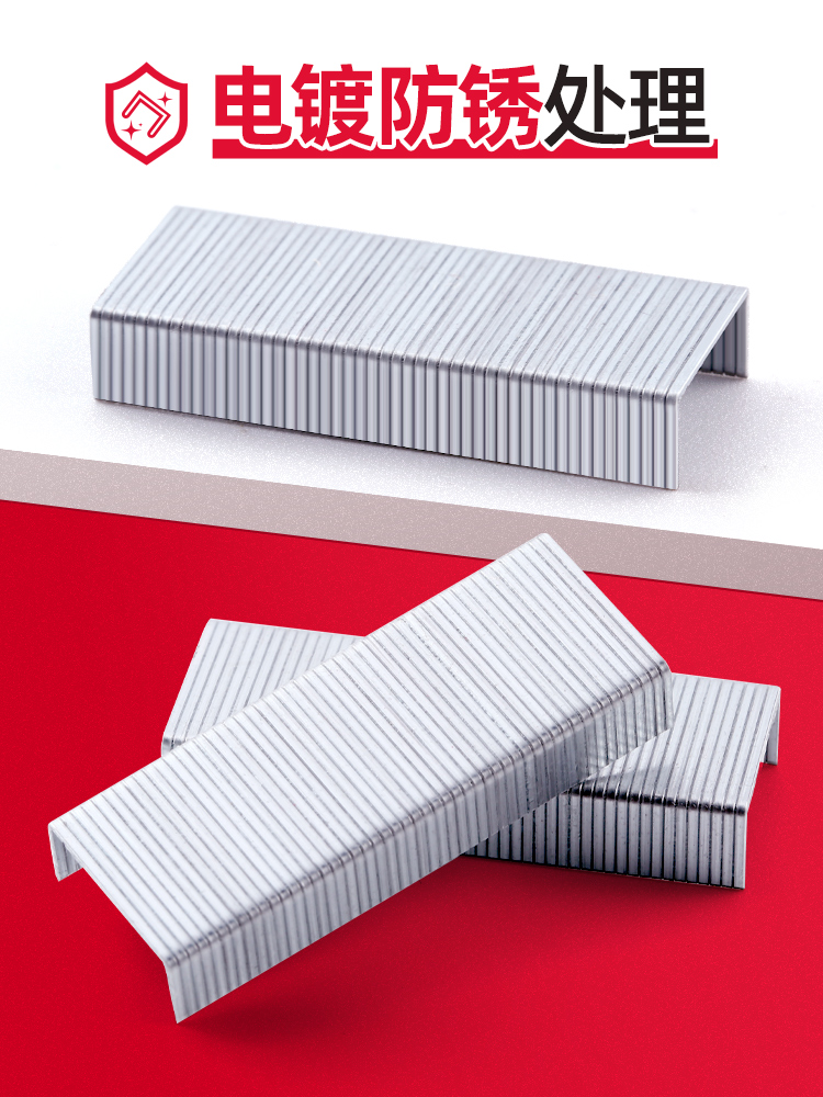 得力【多款订书钉】通用型12号订书针24/6和小型10#订书机钉子省力可订20/25/50/60/100/140/200张纸各款0012 - 图3