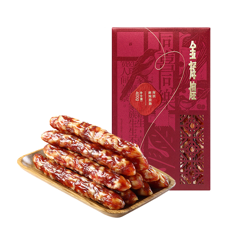 金辉煌麻辣广味香肠腊肠广东特产广式腊肠腊味特色小腊肠400g盒装