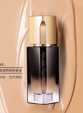 官方正品琳珈三因丝绒持妆粉底液遮瑕修颜保湿滋润轻薄透气BB