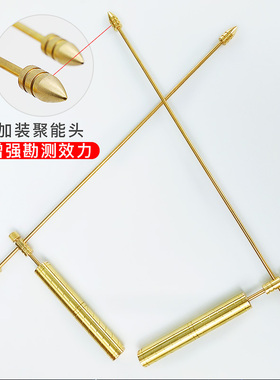 湖南同款纯铜台湾欧洲寻龙尺