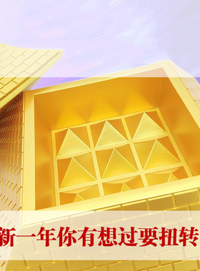 能量塔招财杨公寻龙尺