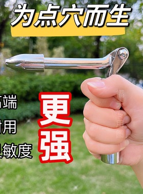 异朽阁白金寻龙点穴寻龙尺