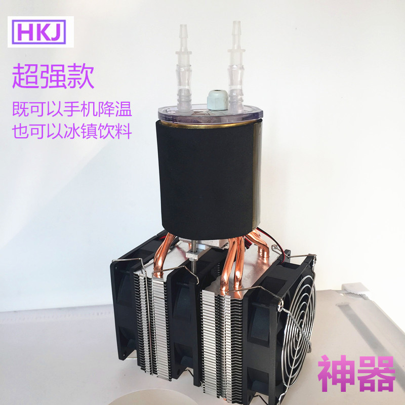 diy半导体制冷器手机散热器快速制冷片手机散热冰镇饮料两用设备 - 图0