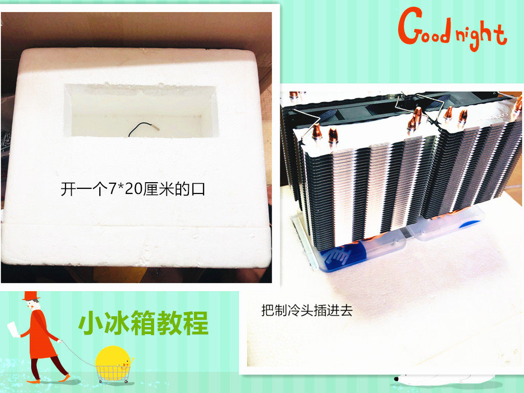 diy制冷器半导体制冷片 大功率小冰箱 孵化箱降温 爬宠箱宠物空调,淘宝优惠券,粉丝福利购,淘宝优惠卷