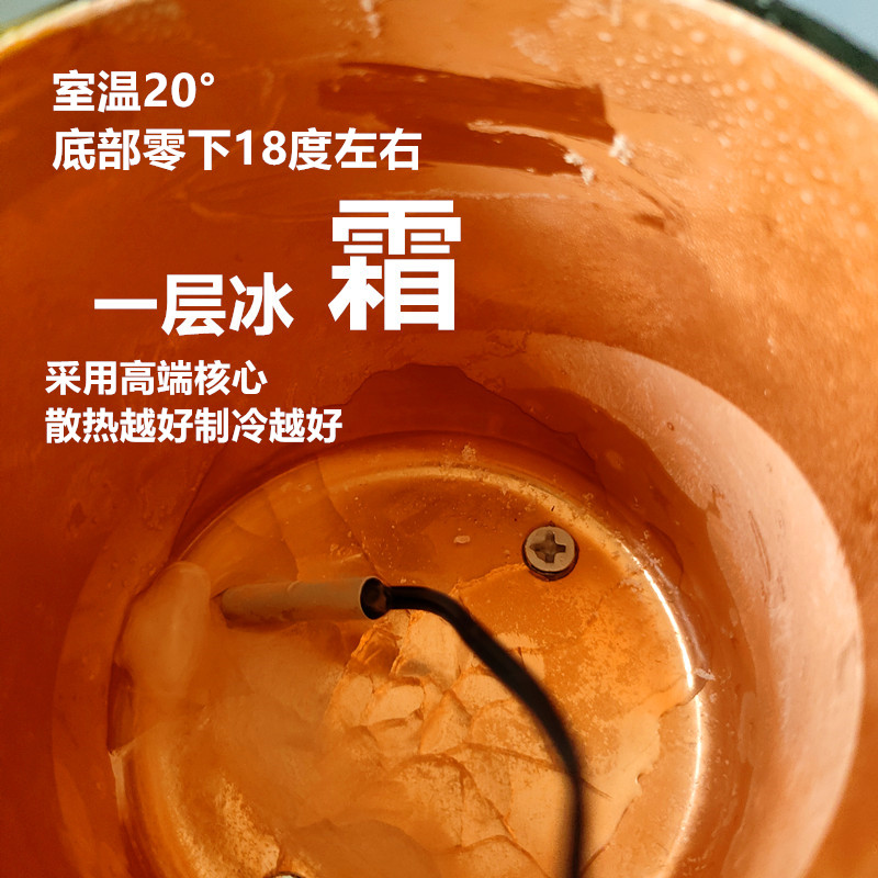 DIY半导体制冷器HKJ-XK70快速降温杯多功能饮料制冷器手机散热器 - 图1