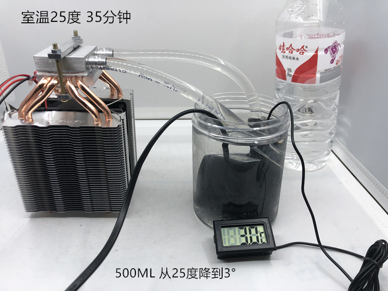 diy半导体制冷片 制冷器15L鱼缸冷水机  手机水冷散热器 游戏散热