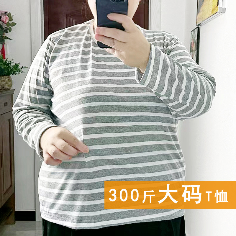 特加肥胖mm加大码女上装200斤300斤长袖打底衫棉条纹宽松长袖T恤 - 图1