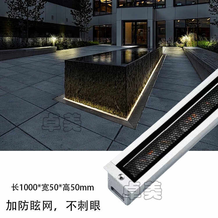 防眩光户外防水线条地埋灯广场步行街嵌入式蜂窝网埋地洗墙灯定制,淘宝优惠券,粉丝福利购,淘宝优惠卷