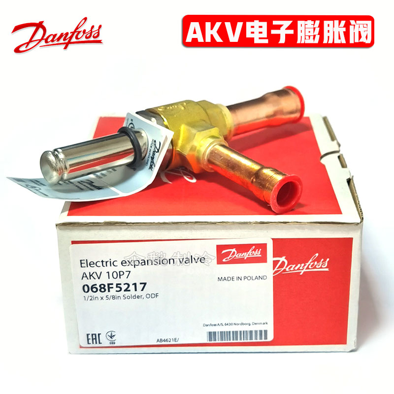 原装DANFOSS丹佛斯AKV10P1-7型制冷中央空调用脉冲式电子膨胀阀 - 图2