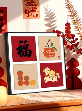 柿柿如意好寓意高级感装饰画客厅卧室餐厅氛围感摆画新年红色挂画