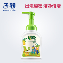 Sub-first bottle-bottle cleanser infant special bottle for washing fruit and vegetable cleaning agent 250ml bottle